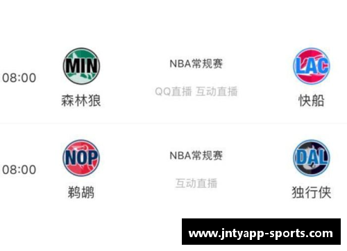 NBA火箭队今日比赛分析及胜负预测