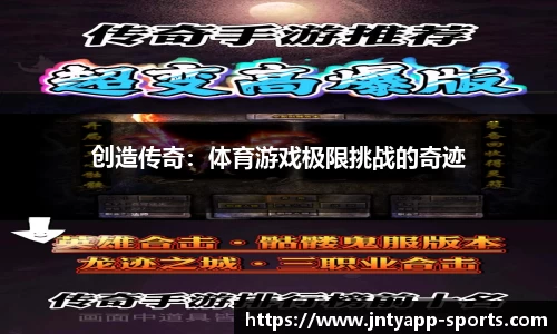JN体育