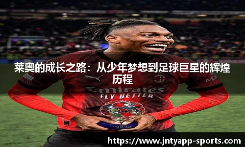 江南体育