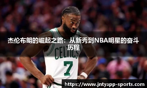 江南体育官网